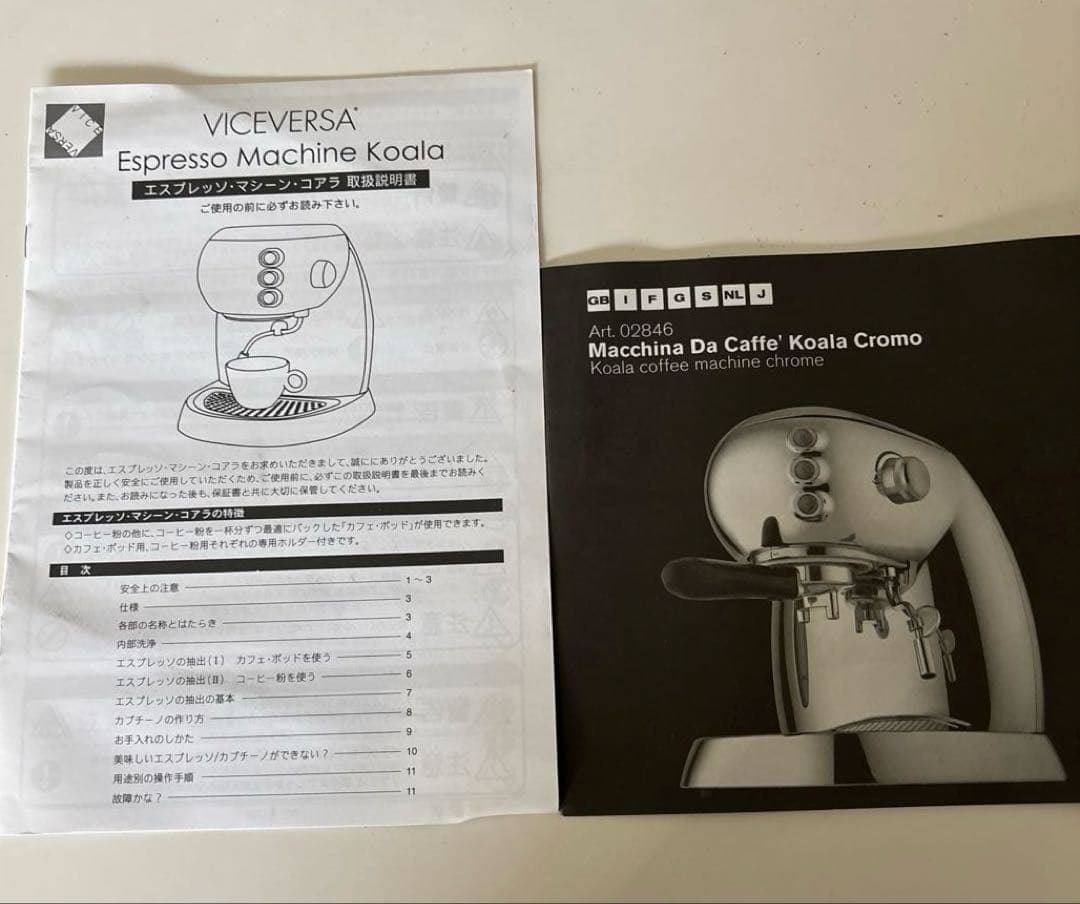 【未使用新品】VICEVERSA エスプレッソマシン コアラ（シルバー）