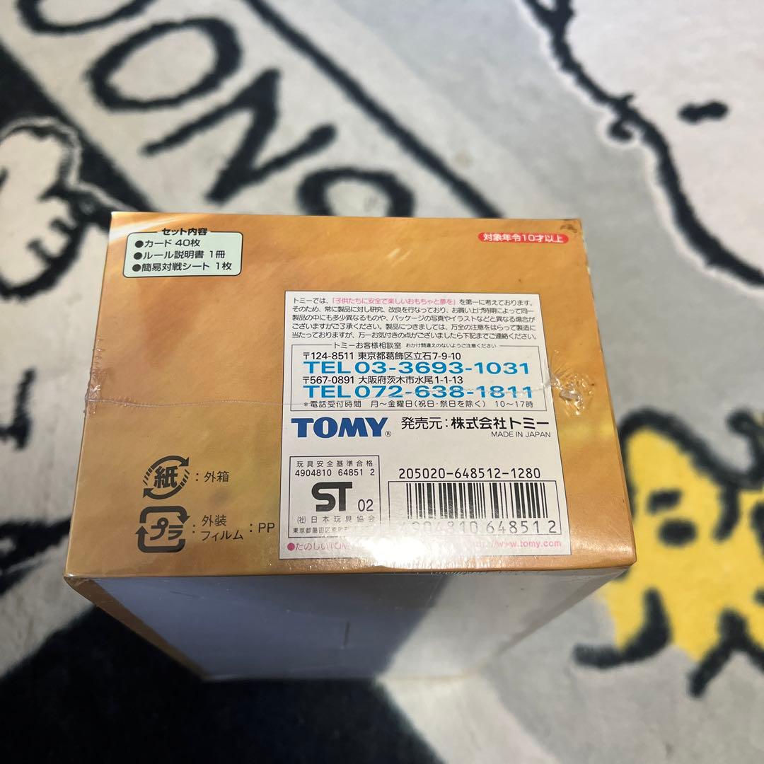 シャーマンキング　OS スターター1 未開封　カード