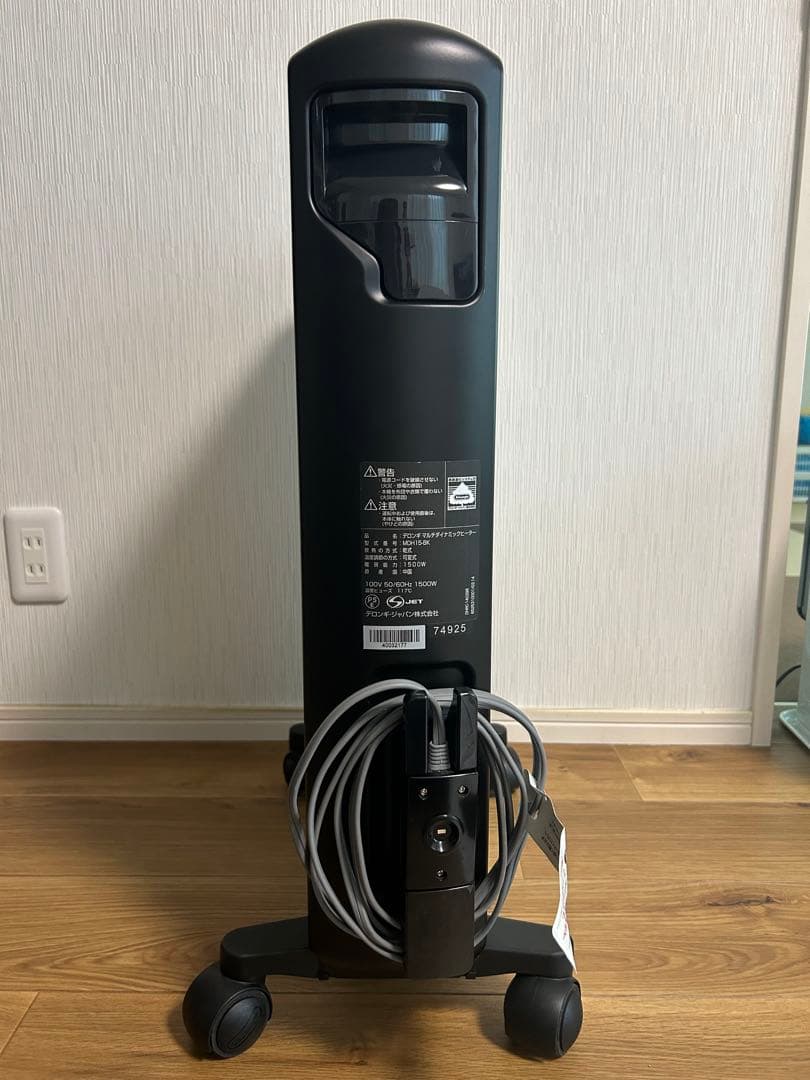 デロンギマルチダイナミックヒーター MDH15-BK