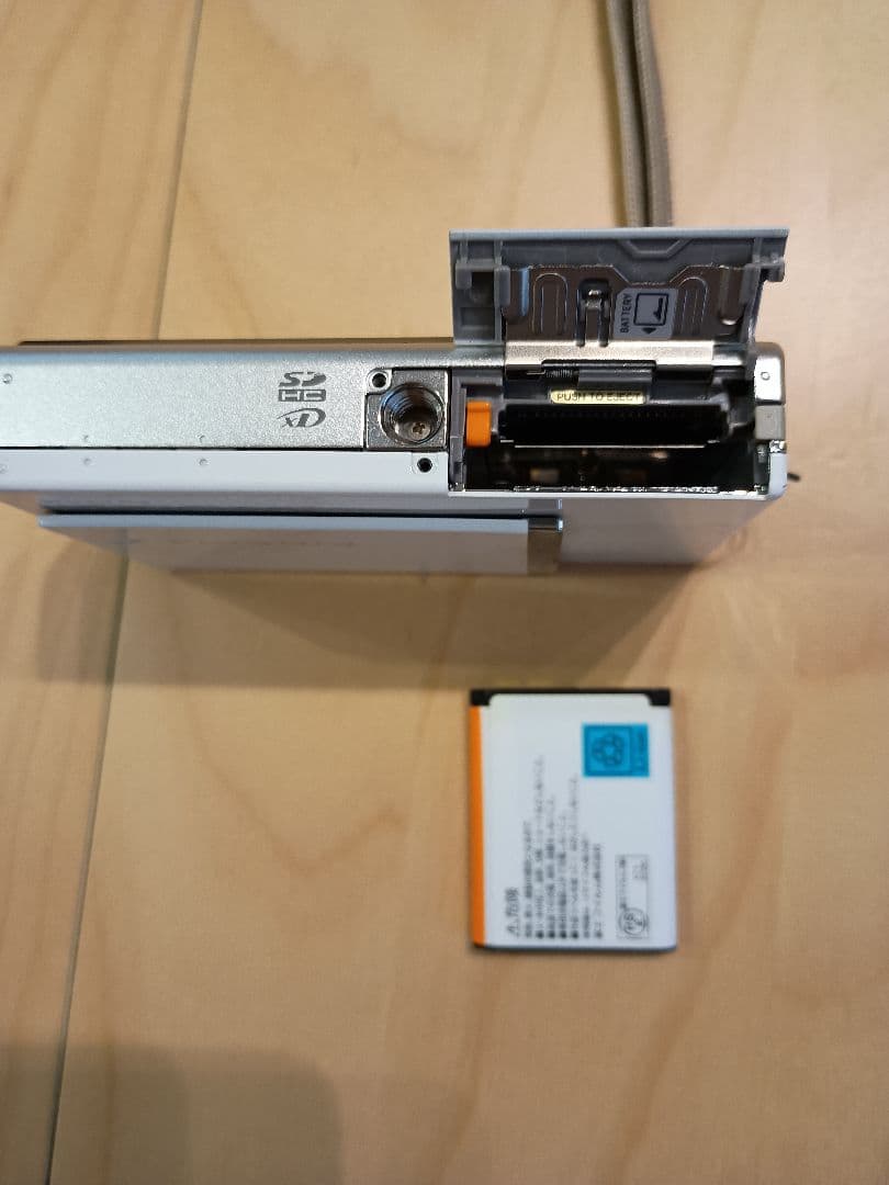 Fujifilm FinePix Z250fd ホワイト 本体と充電器