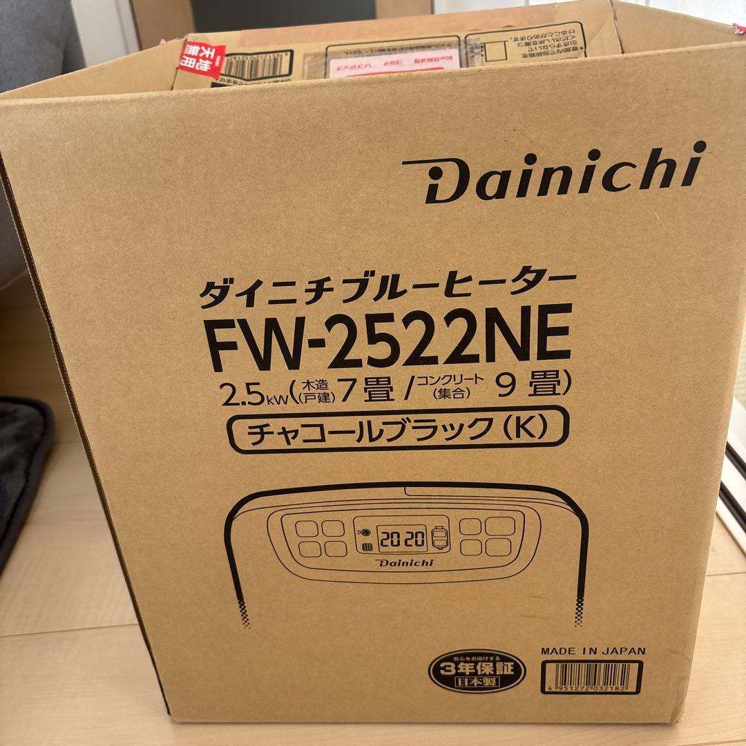 動作 2022年製 ダイニチ FW-2522NE 石油ファンヒーター 7-9畳