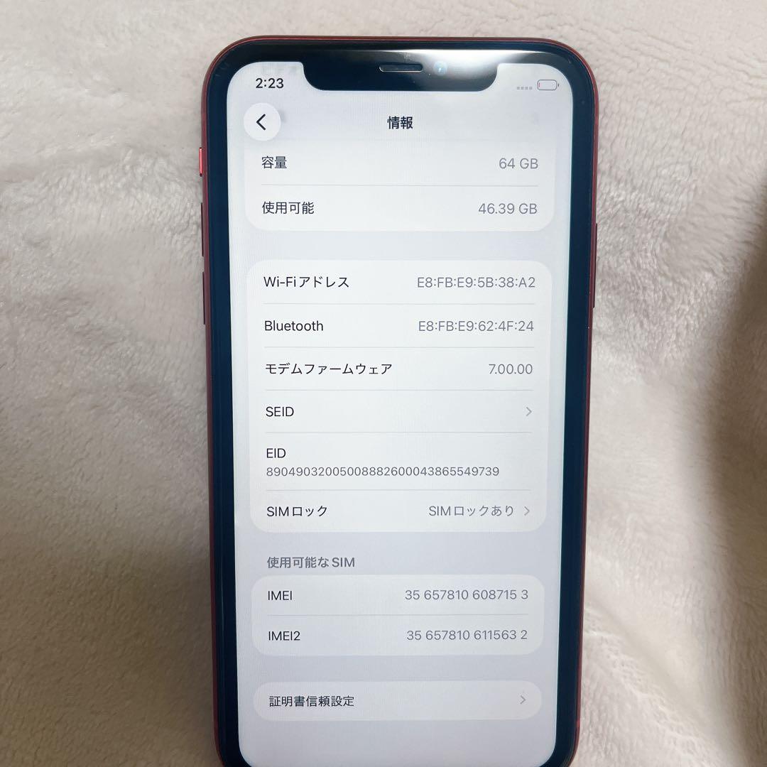 iPhone11 64GB バッテリー75% レッド