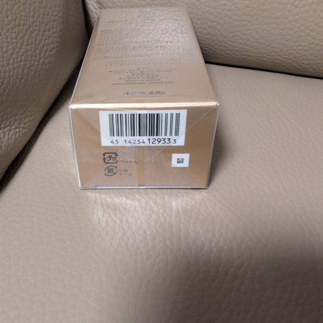 【新品未開封】クレ・ド・ポー ボーテ クレームＵＶ ｎ【国内正規品】