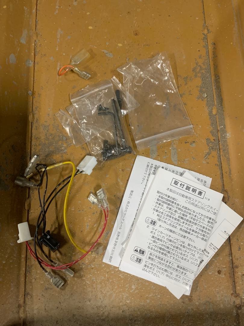 TOYOTA 540S RAPFIX専用ショートボス zn6 86