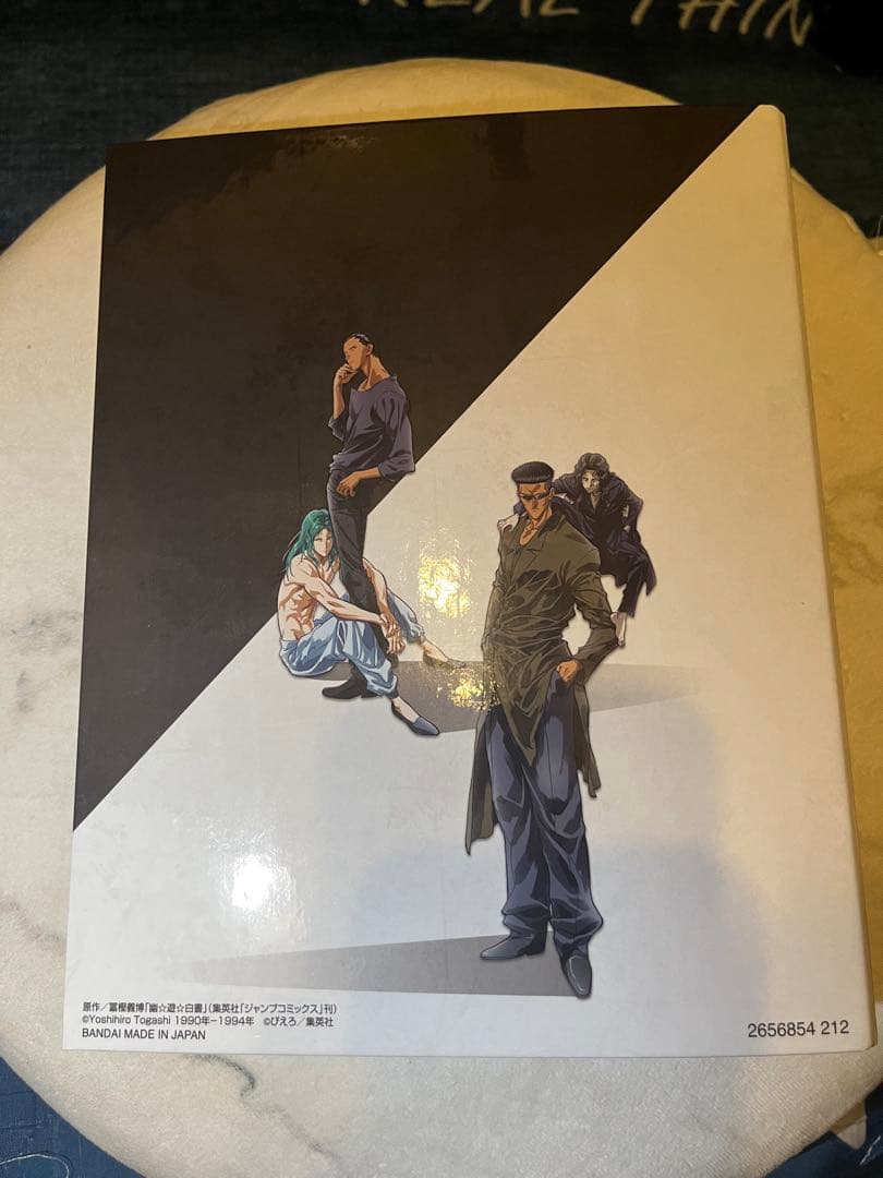 アニメ 幽遊白書 30周年記念カードダス プレミアムバンダイ