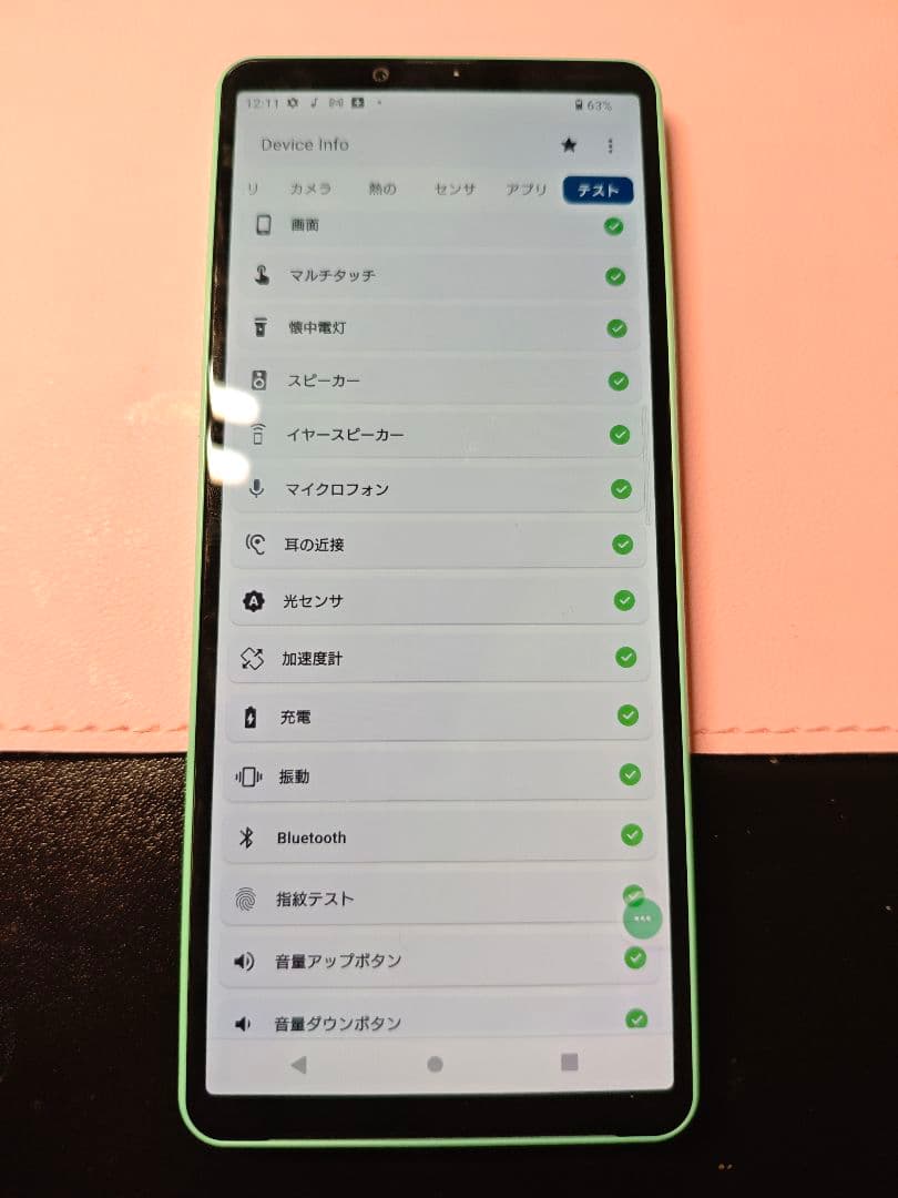 SONY Xperia 10 IV ミントグリーン 128GB