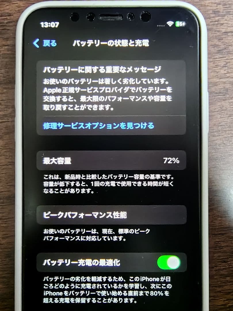 iPhone XS　256GB　シルバー　SIMフリー　美品　初期化済み