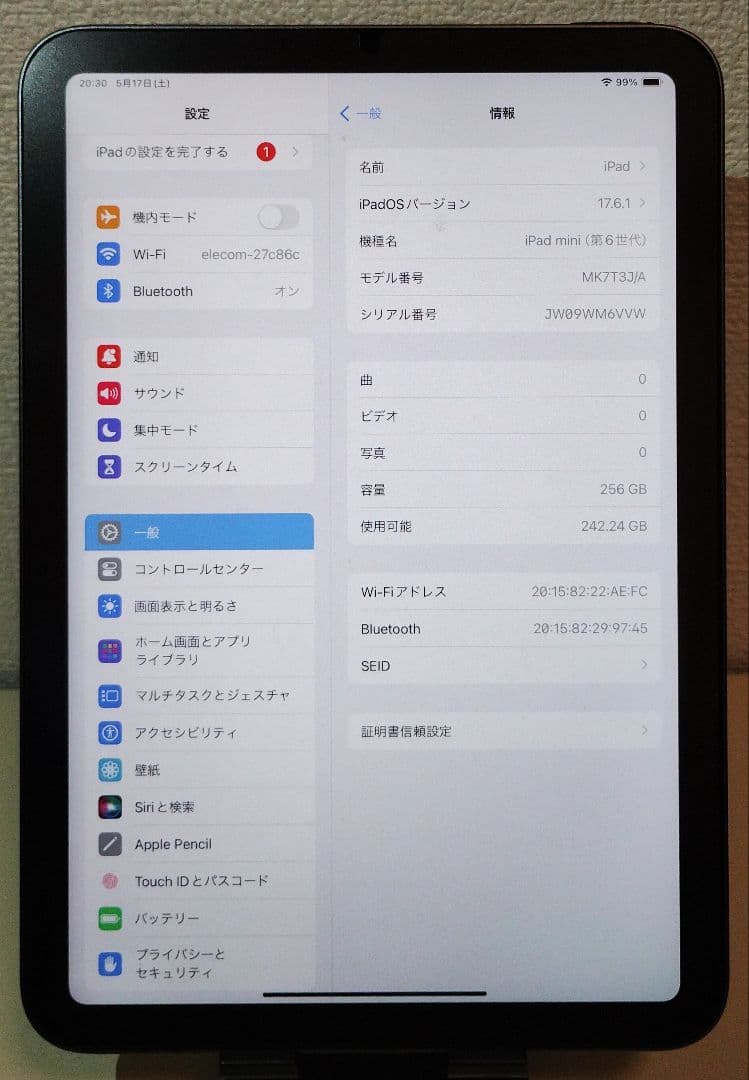 【美品・電池100%】iPad mini 第6世代 256GB Wi-Fiモデル