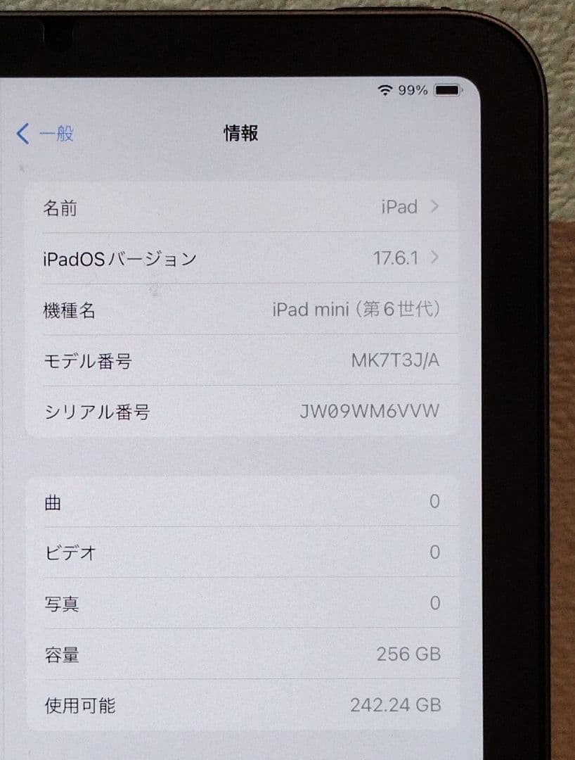 【美品・電池100%】iPad mini 第6世代 256GB Wi-Fiモデル