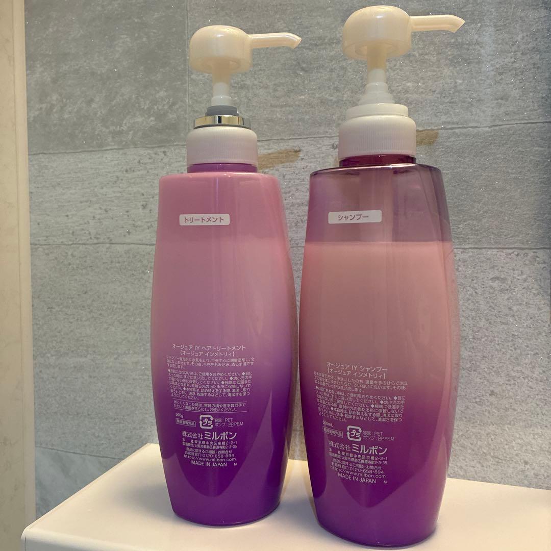 オージュア　INMMETRY