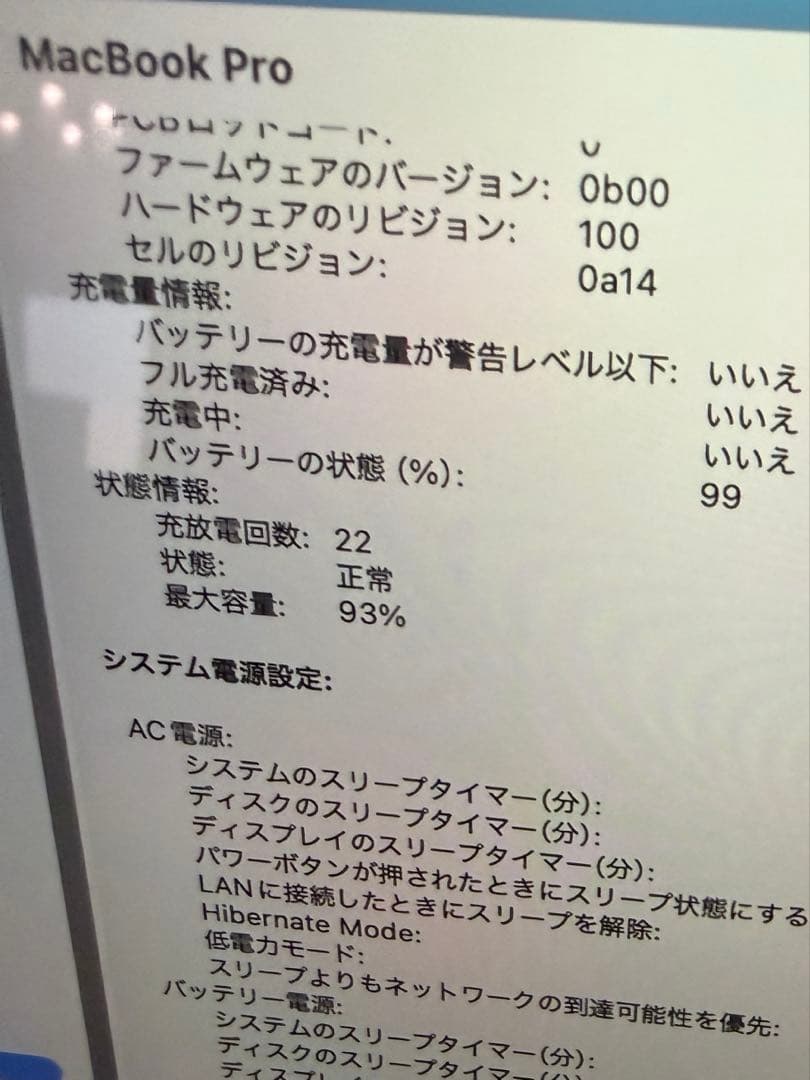 Macbook Pro M1 Pro 16インチ 16GB /1TB SSD