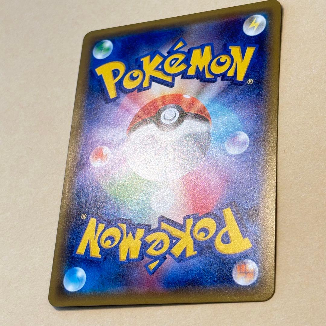 【ポケモンカード】ピカチュウ セブンイレブン プロモ[S-P 001]