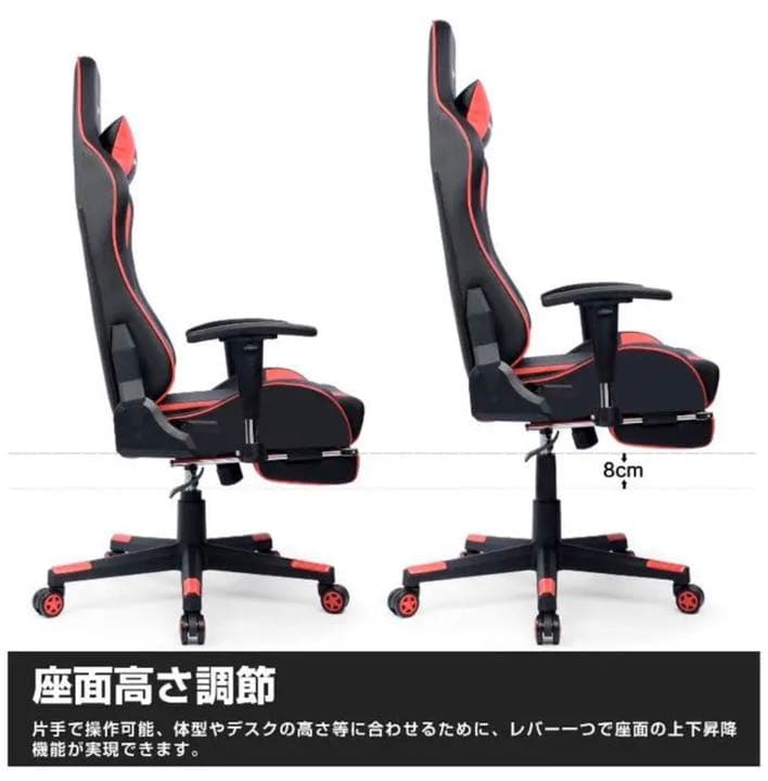 GTRACING ゲーミング チェア オフィス ゲーム用  GT890F-RED