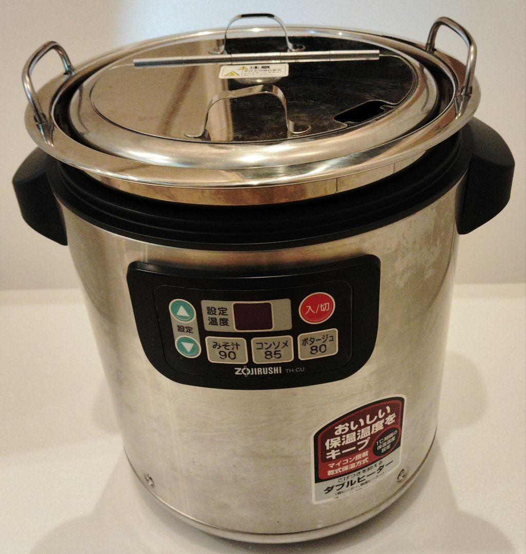 象印 スープジャー業務用 TH-CU080