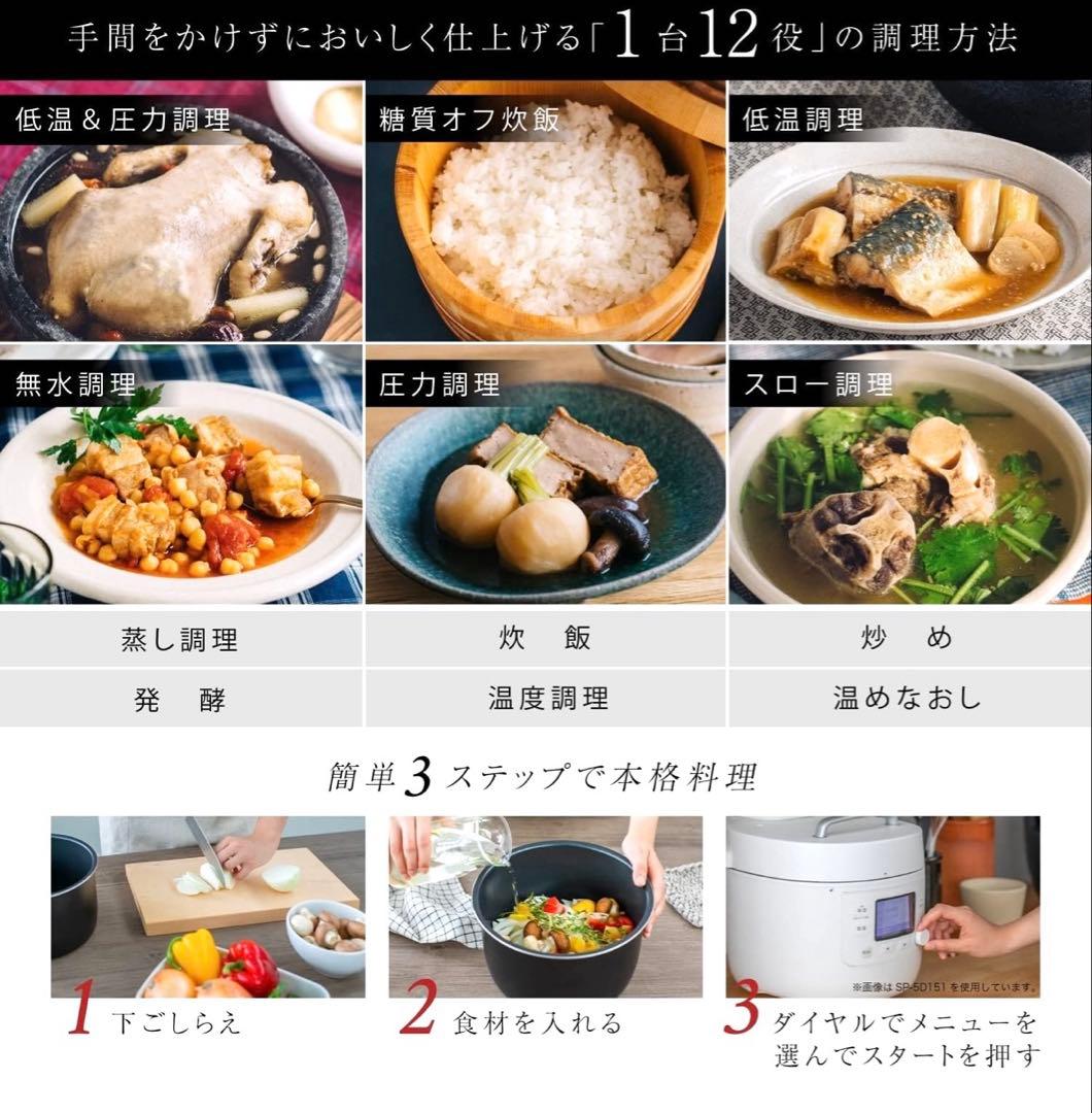 シロカ おうちシェフ PRO L 【SP-5D152H グレー】