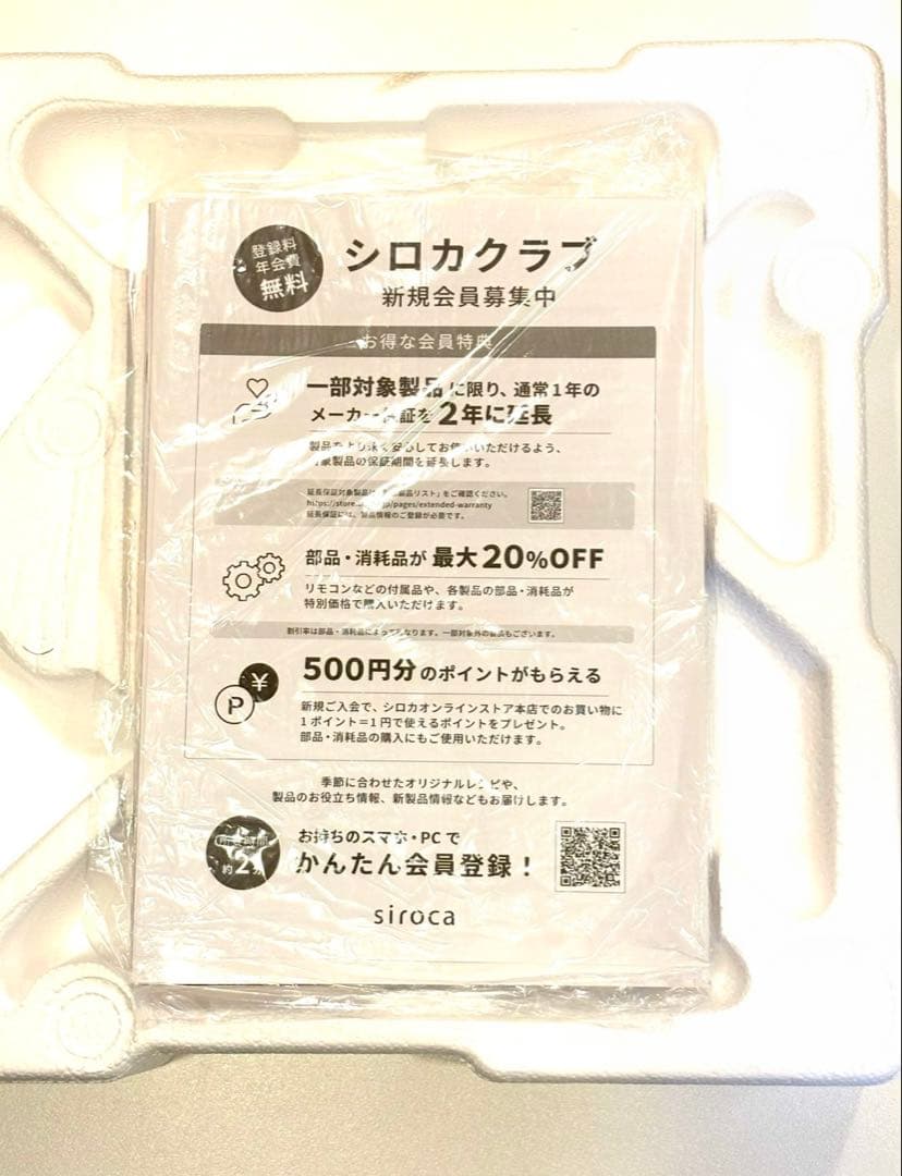 シロカ おうちシェフ PRO L 【SP-5D152H グレー】