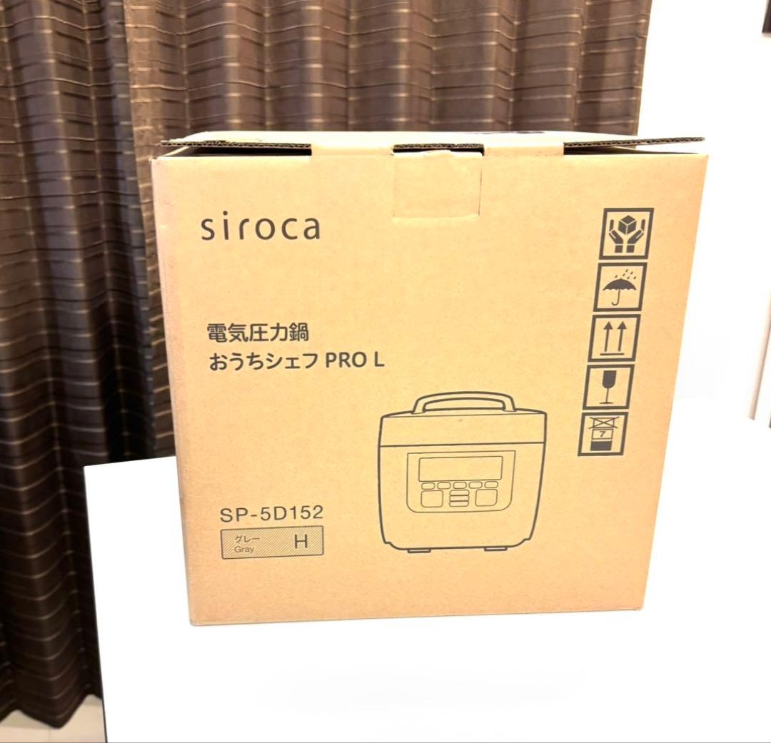 シロカ おうちシェフ PRO L 【SP-5D152H グレー】