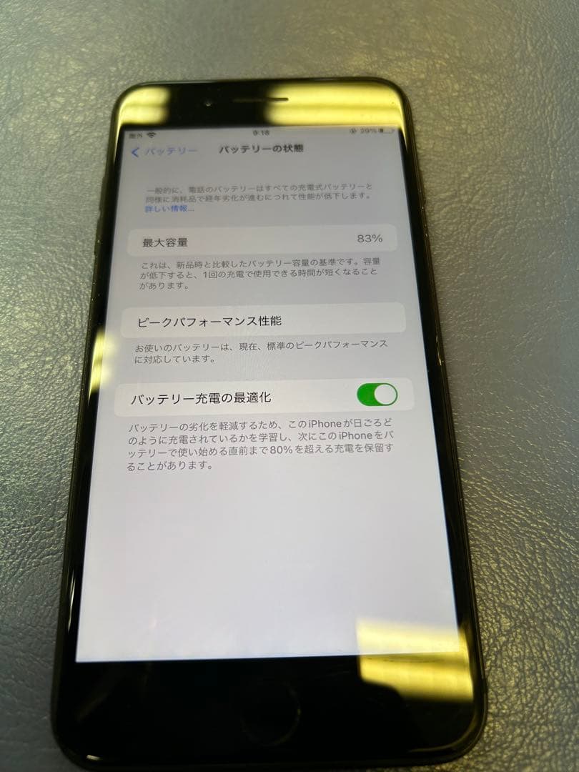 iPhone 7 Plus ブラック 本体　128GB 初期化済