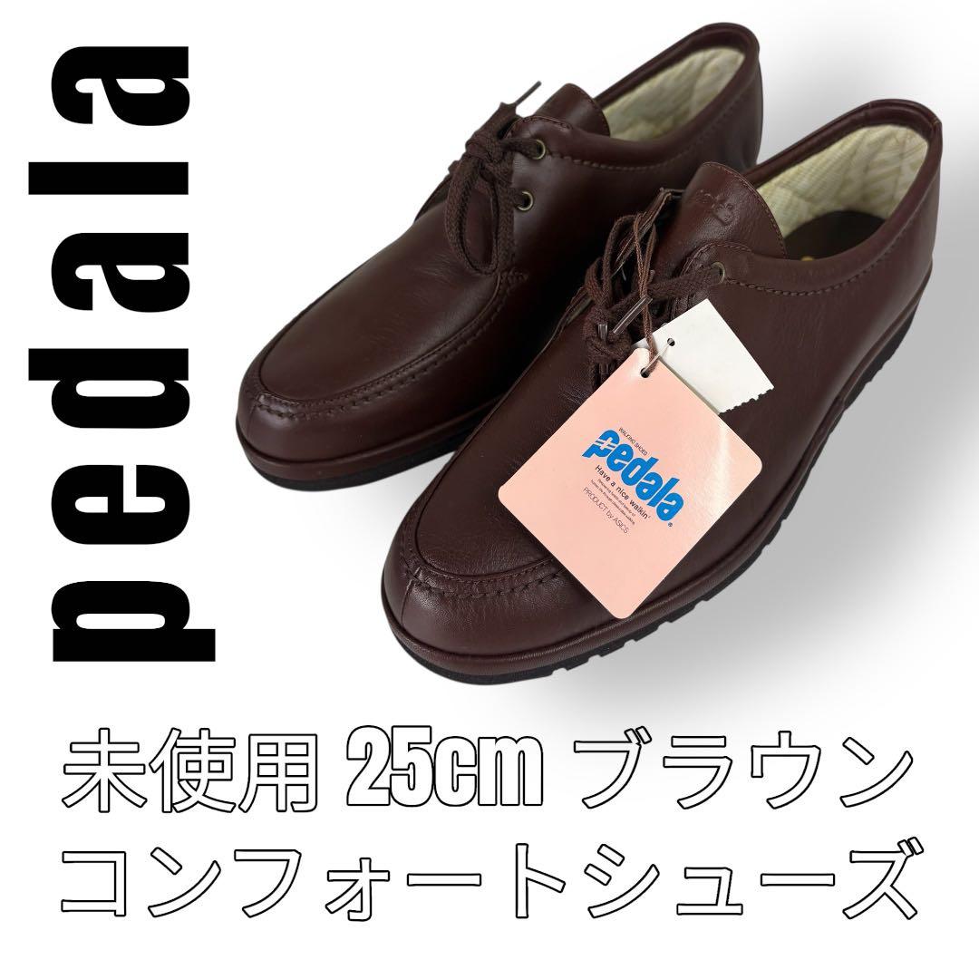 asics pedala ペダラ　25cm 革靴　コンフォートシューズ　ブラウン