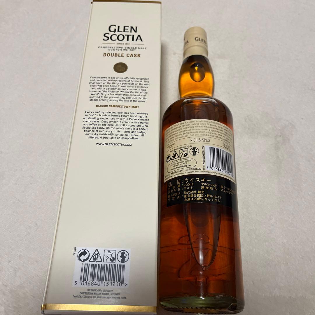 シングルモルト4本セット