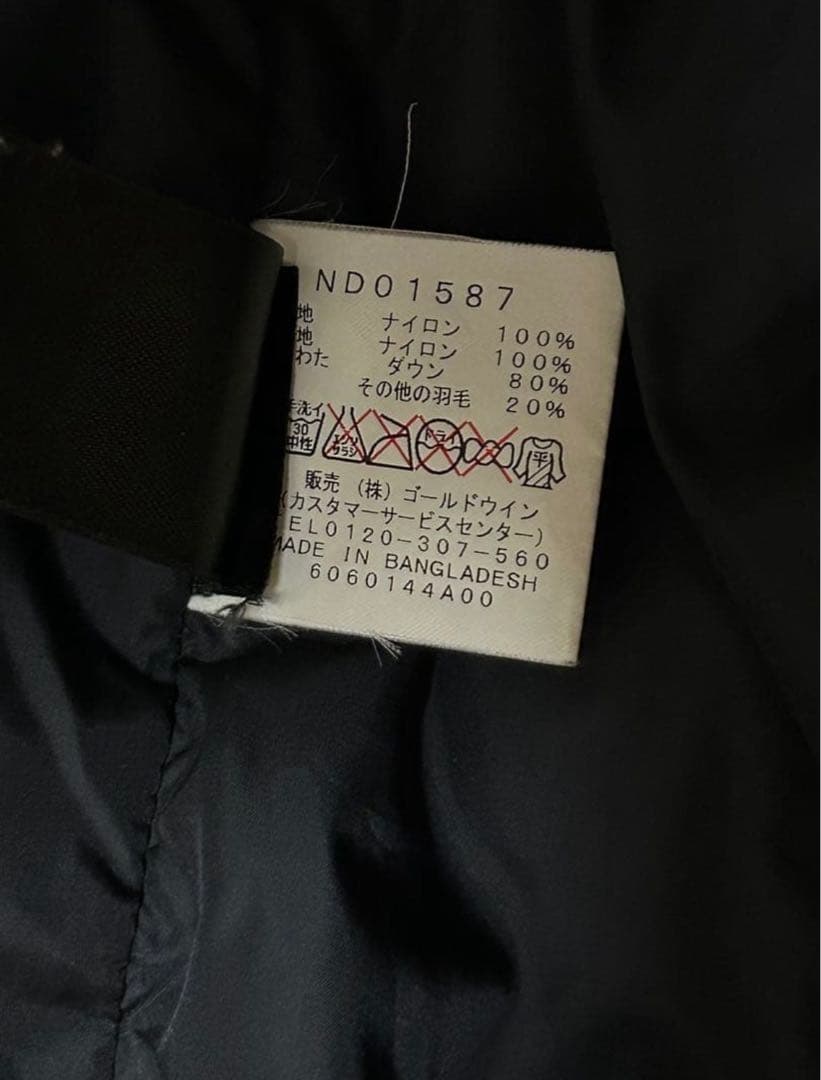 R*M様 レア THE NORTH FACE センター ヌプシ ダウン ベスト