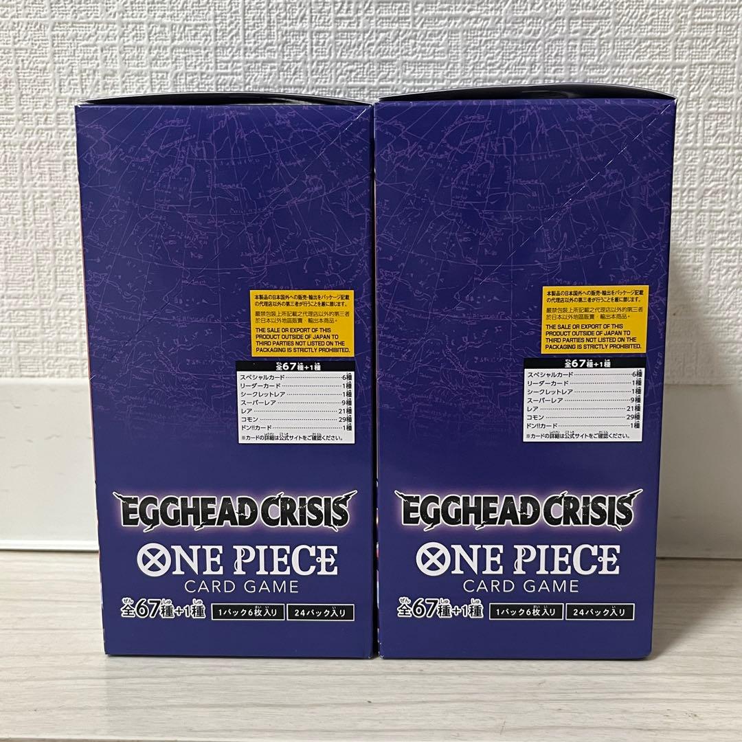 ワンピース カードゲーム EB-04 BOX 2セット エッグヘッドクライシス