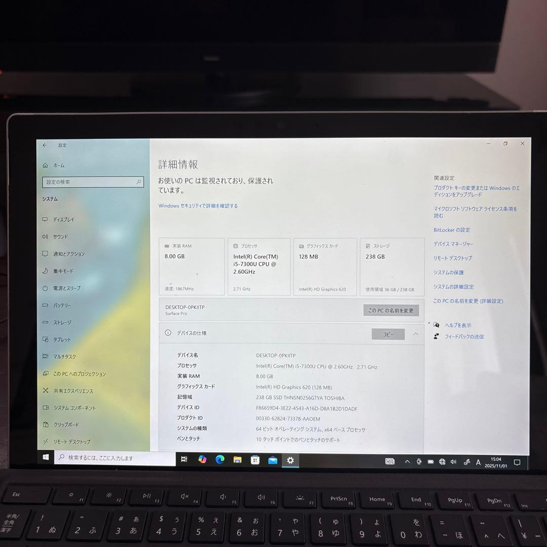 Windowsタブレット本体 Surface Pro Model1796