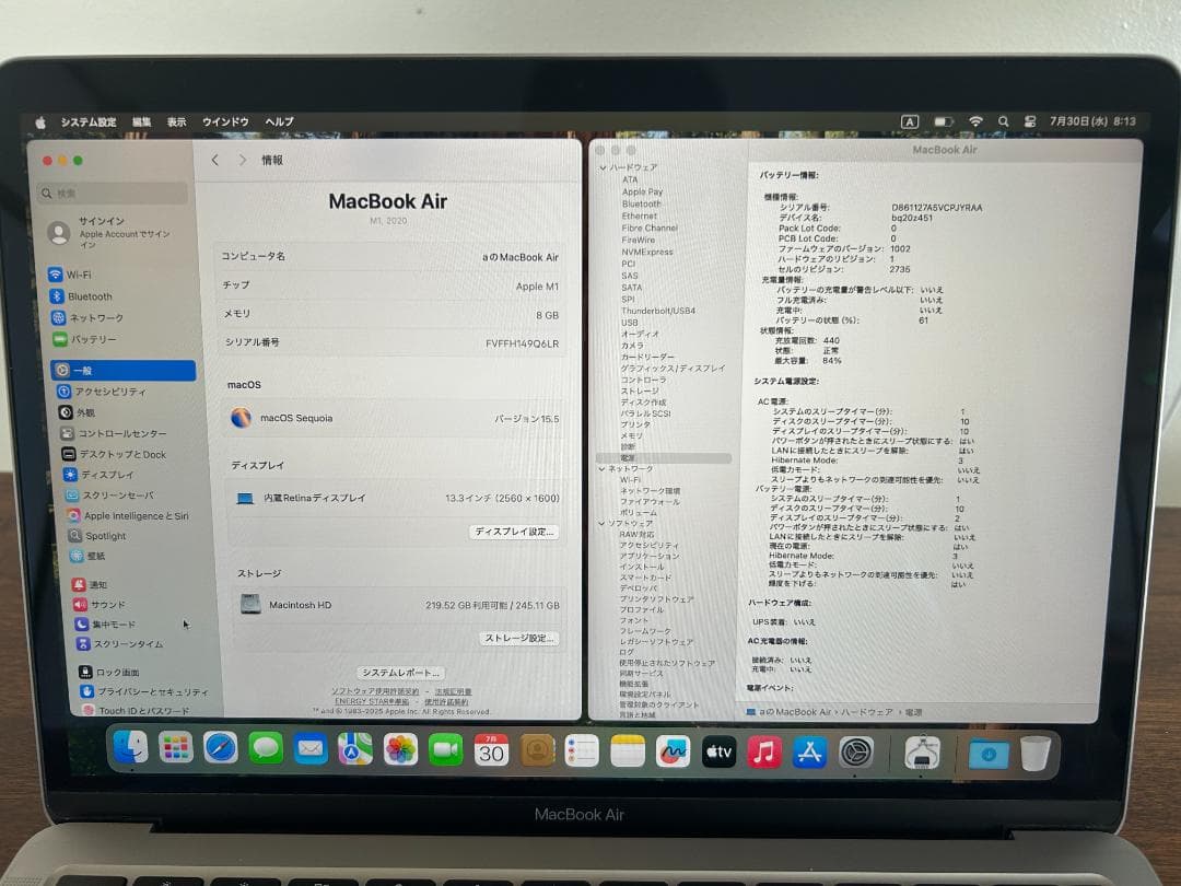 Apple MacBook Air M1 ノートパソコン