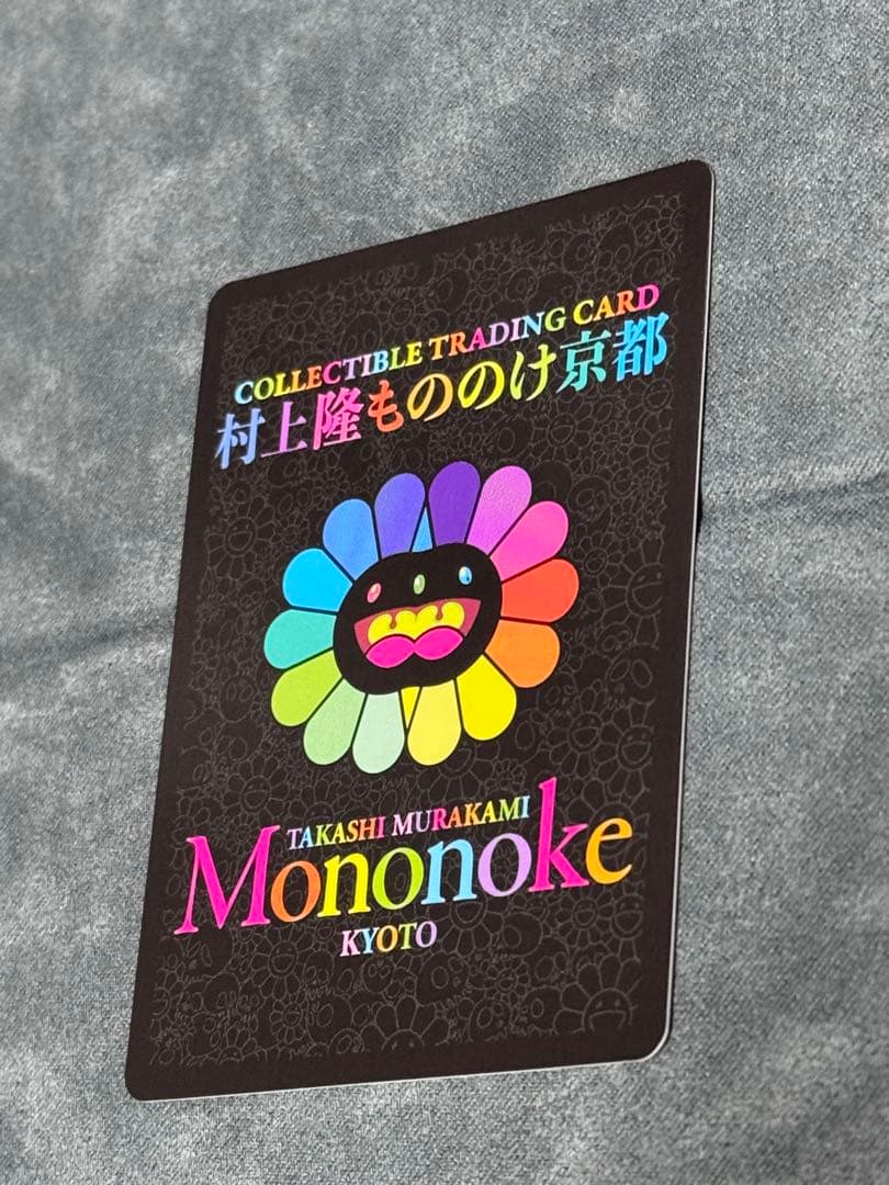 村上隆　パンダの親子　整理番号②