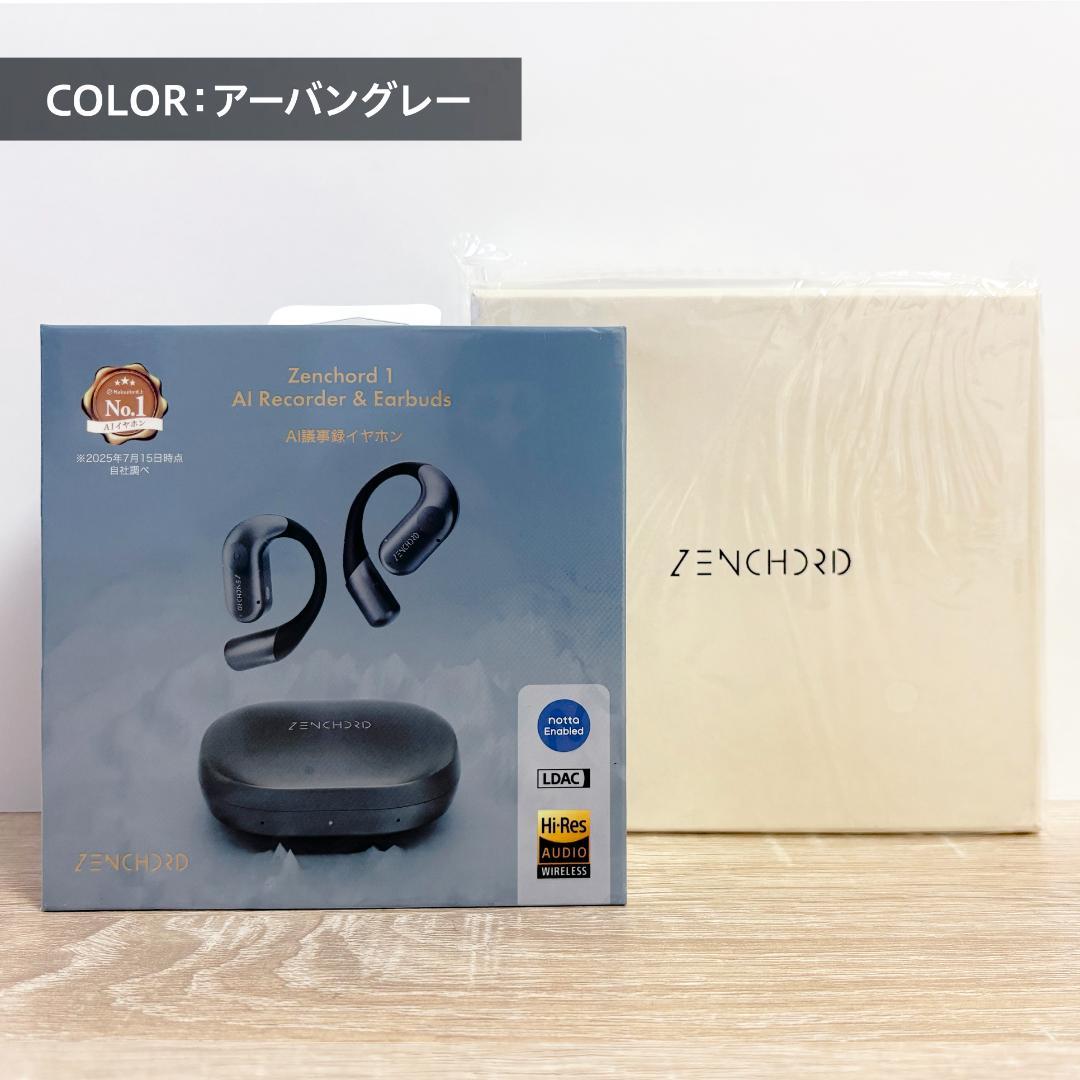 【新品未使用・未開封】Zenchord 1 レザーケース付 色：グレー