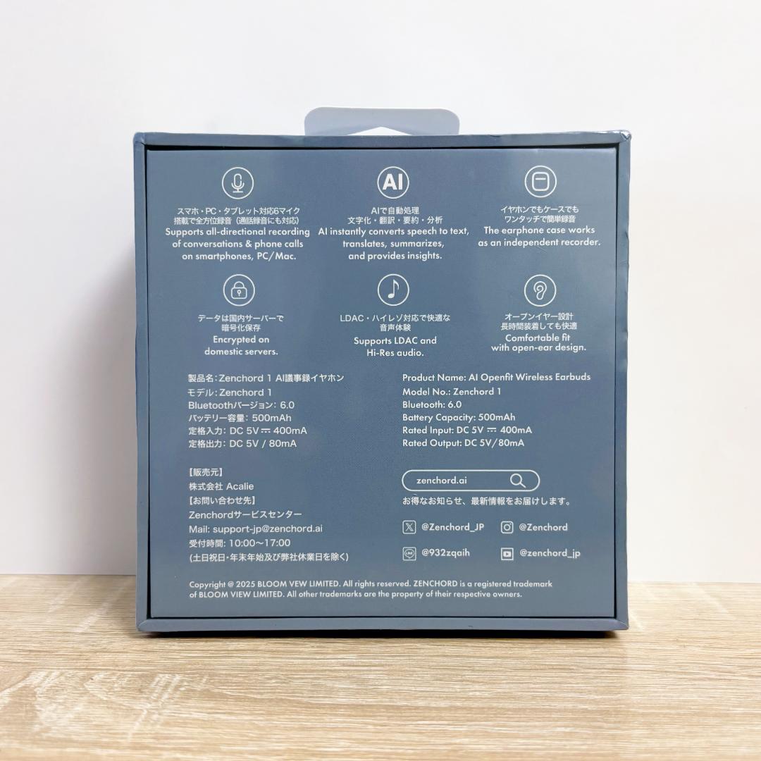 【新品未使用・未開封】Zenchord 1 レザーケース付 色：グレー