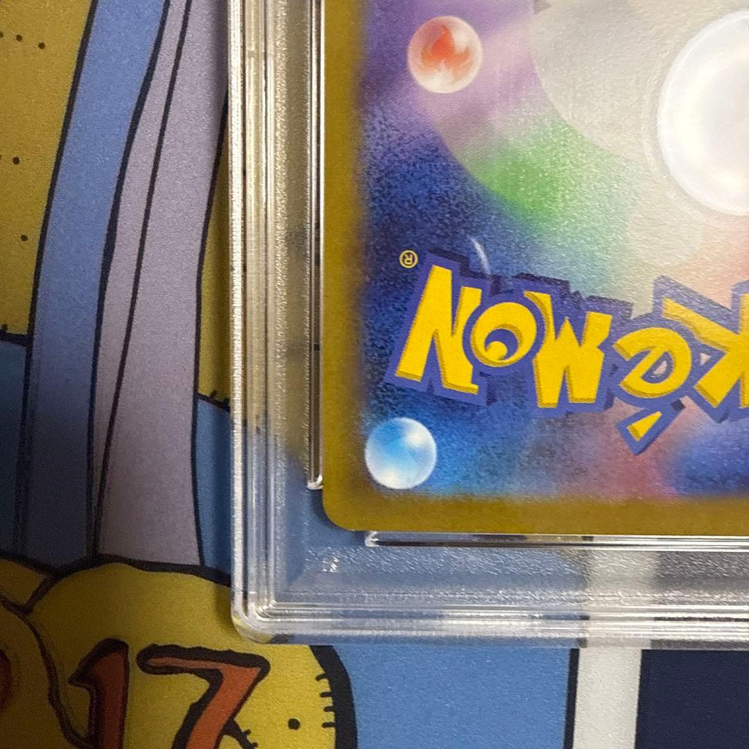 リザードンVSTAR SAR s12a 212/172 psa10