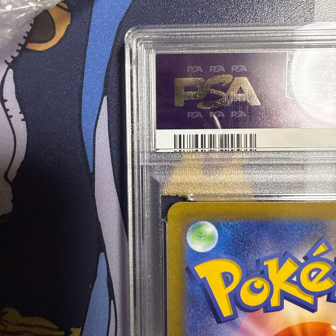 リザードンVSTAR SAR s12a 212/172 psa10