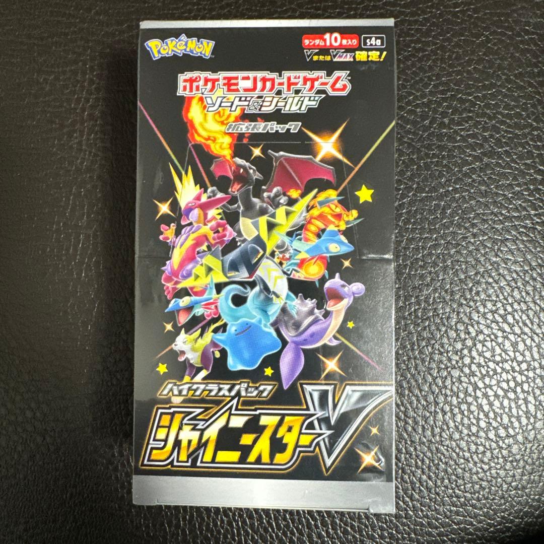 シャイニースターv box 未開封 シュリンク付