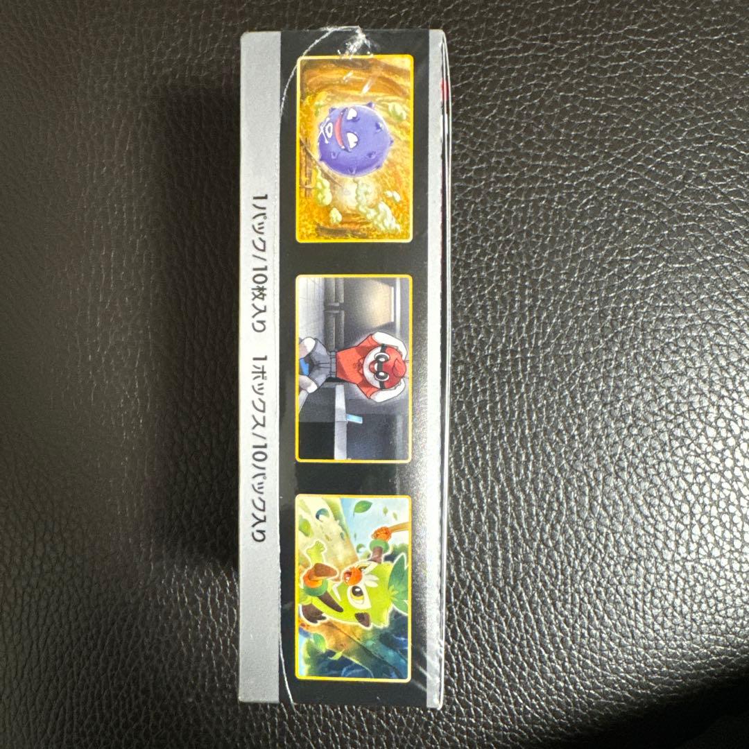 シャイニースターv box 未開封 シュリンク付