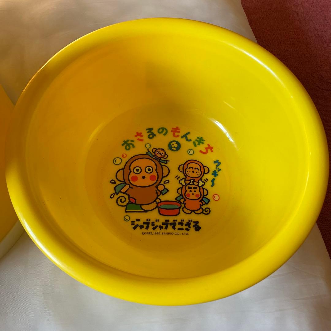 おさるのもんきち バスチェアとユオケのセット