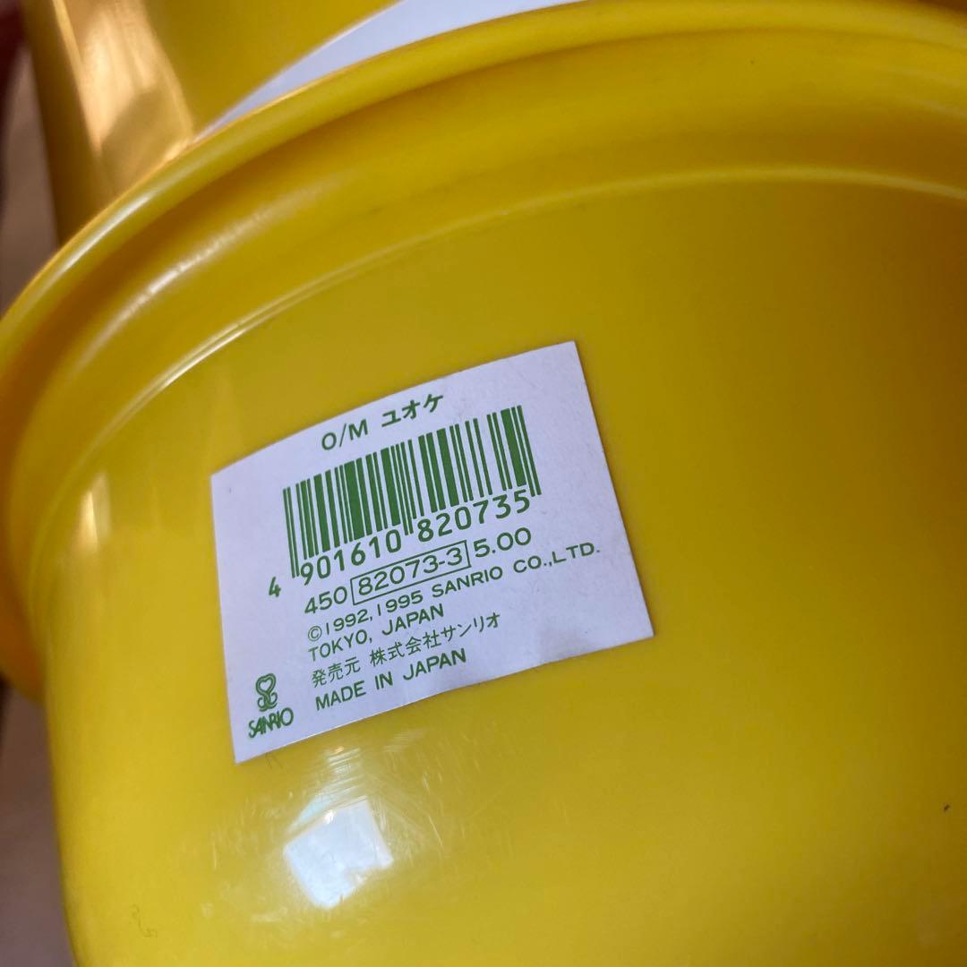 おさるのもんきち バスチェアとユオケのセット