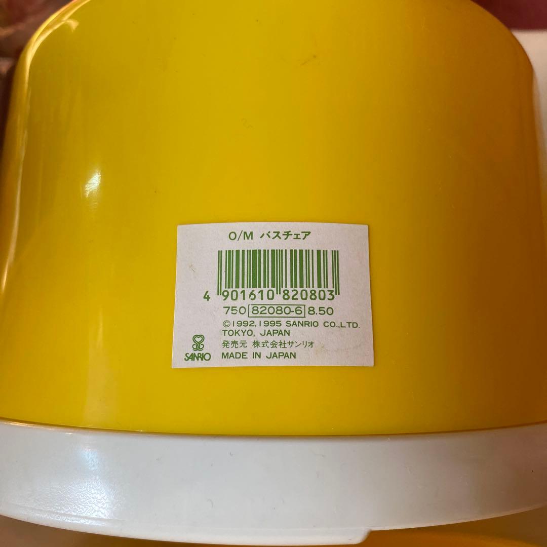 おさるのもんきち バスチェアとユオケのセット