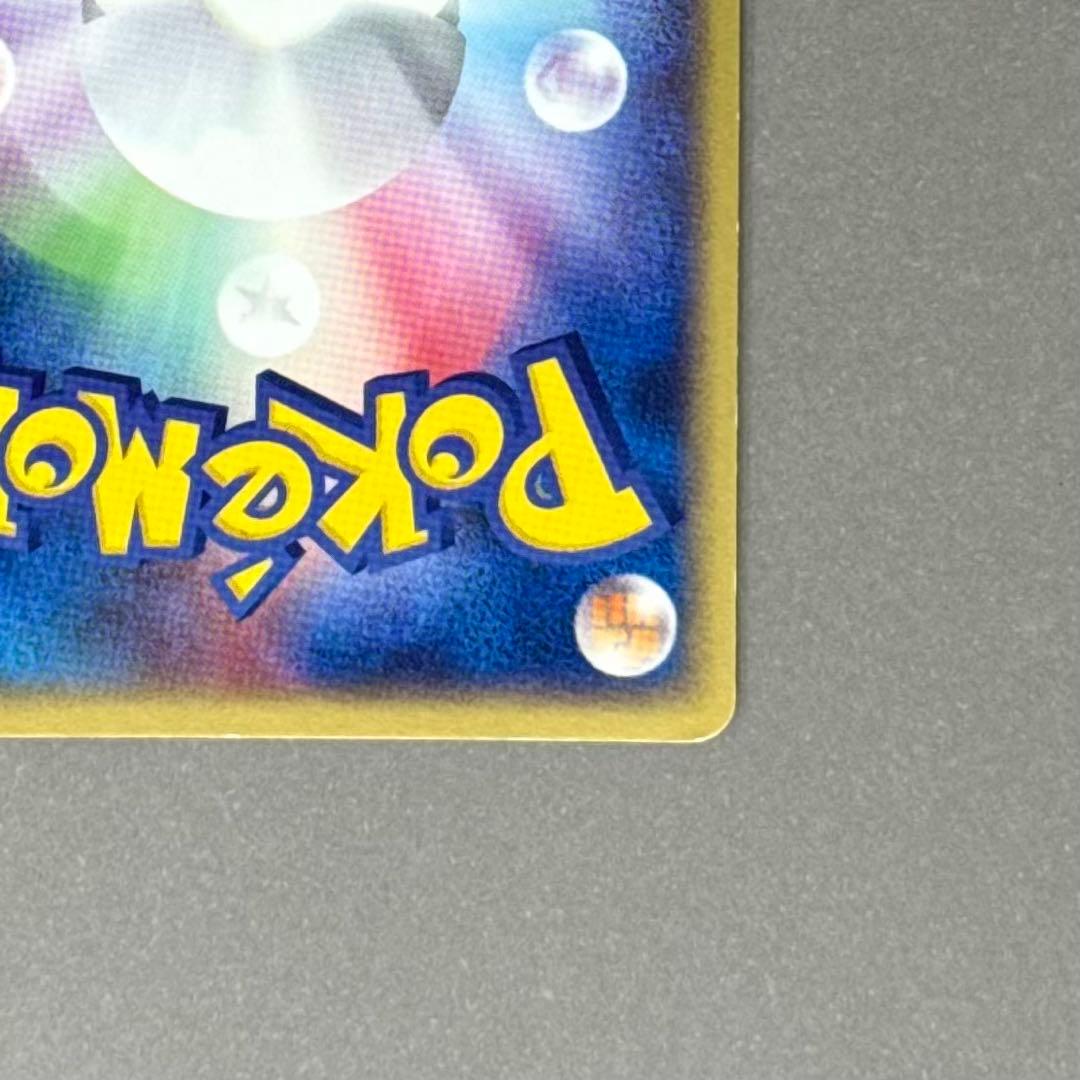 ポケモンカード リザードンex ホロ