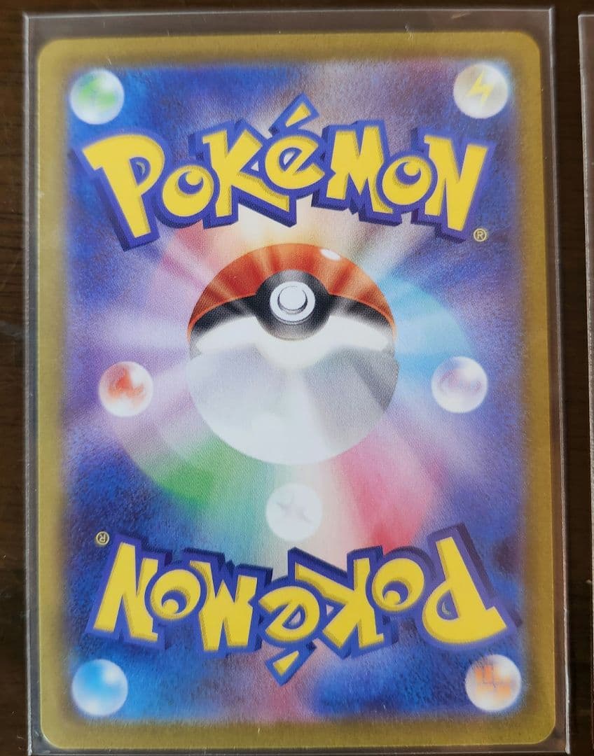 ポケモンカード メイのはげましとユカリ　SAR