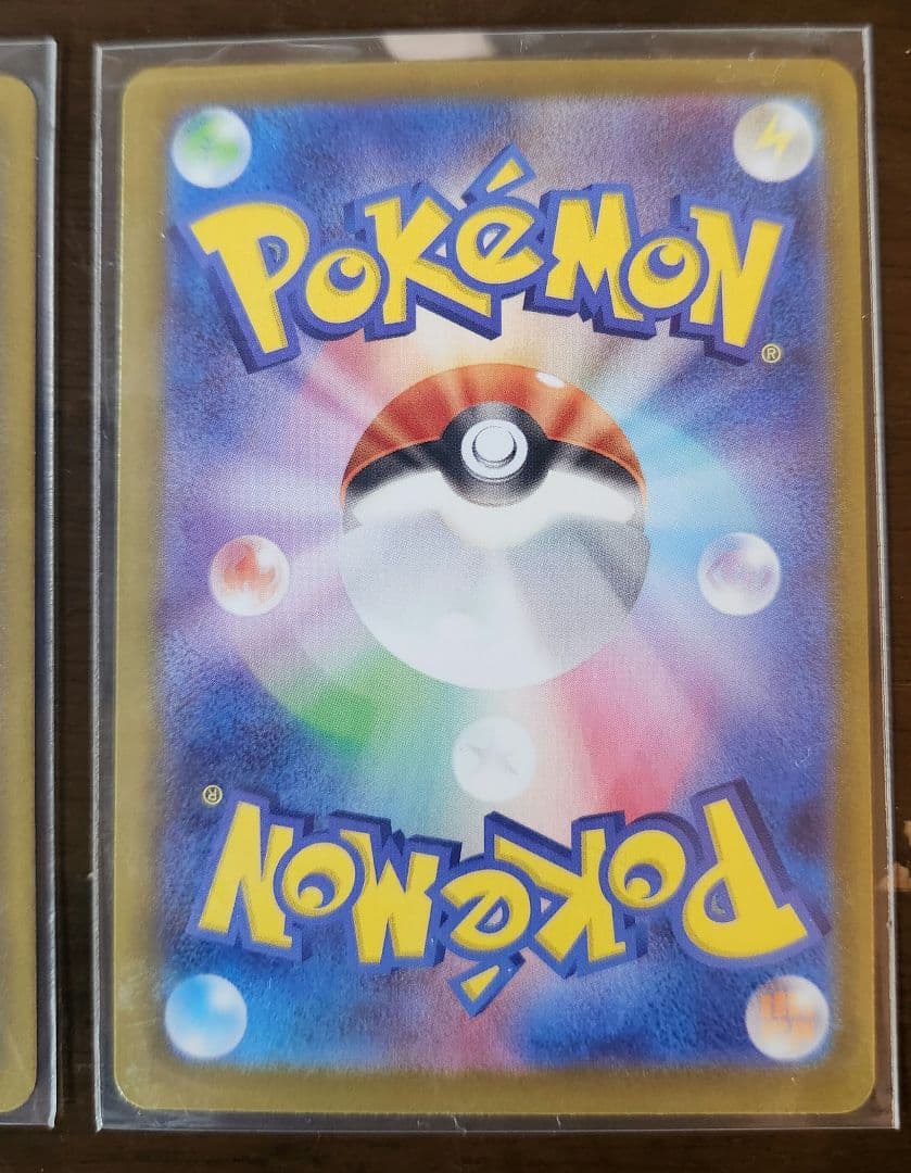 ポケモンカード メイのはげましとユカリ　SAR