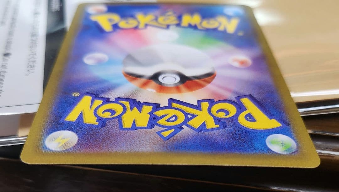 ポケモンカード メイのはげましとユカリ　SAR