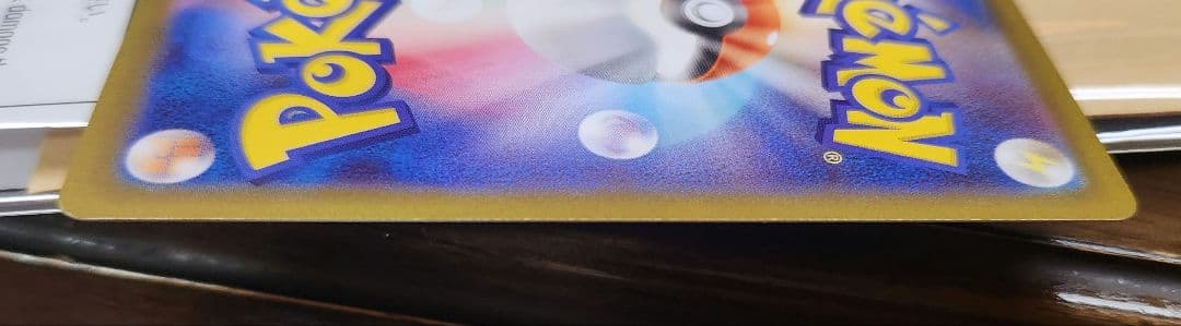 ポケモンカード メイのはげましとユカリ　SAR