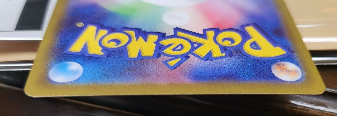 ポケモンカード メイのはげましとユカリ　SAR