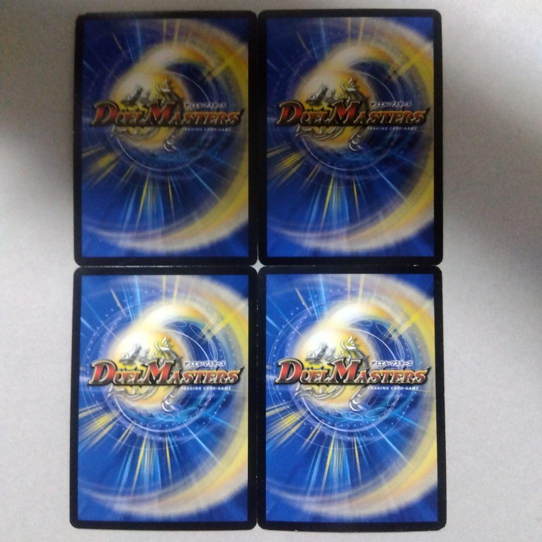 【メルカリ便】魔の革命デスザロスト　初期　㊙３　４枚　　文字　シークレット　シク