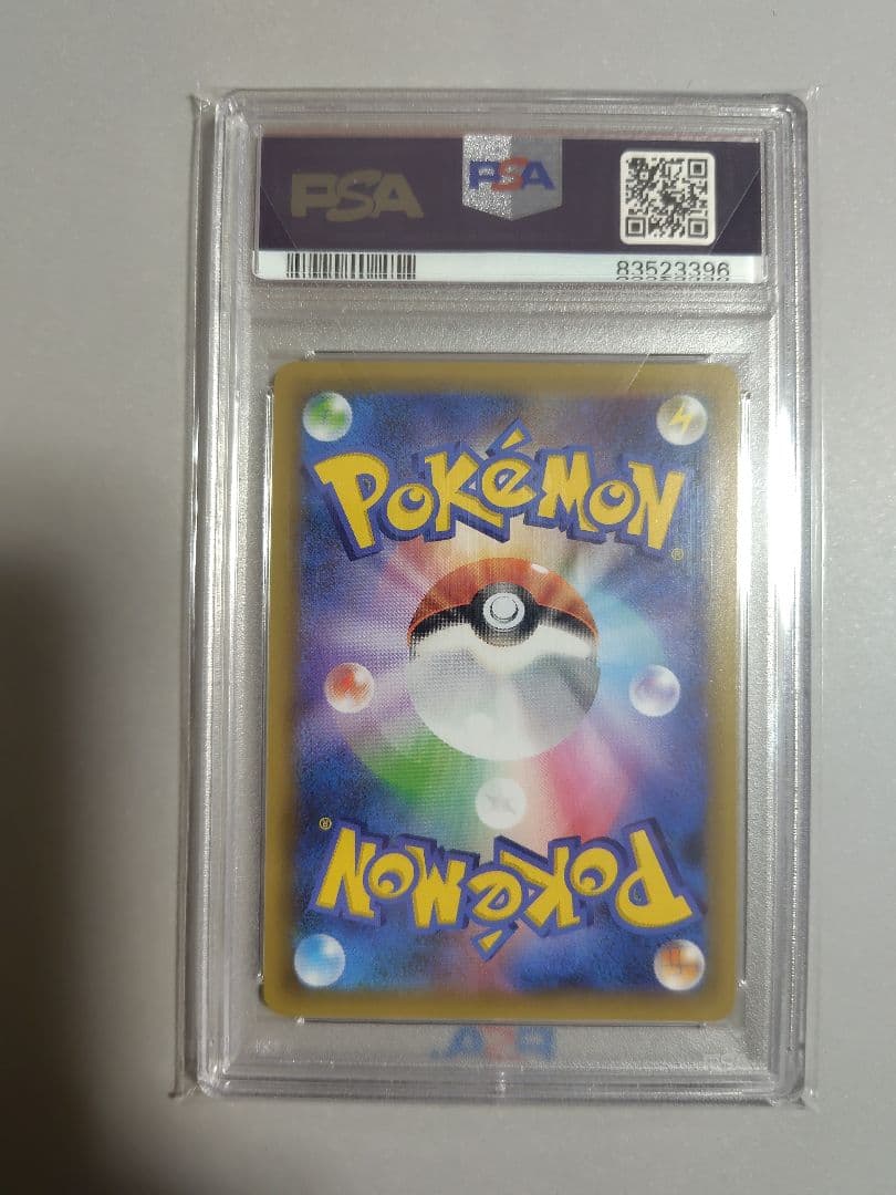 ポケモンカード、グラードン25th.psa10