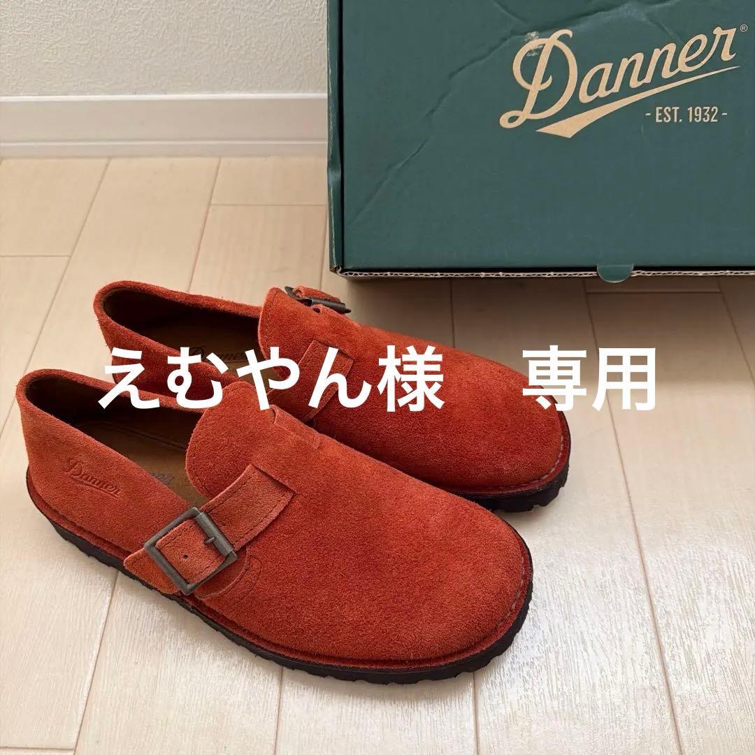 えむやん　danner ネバダラグ　26cm