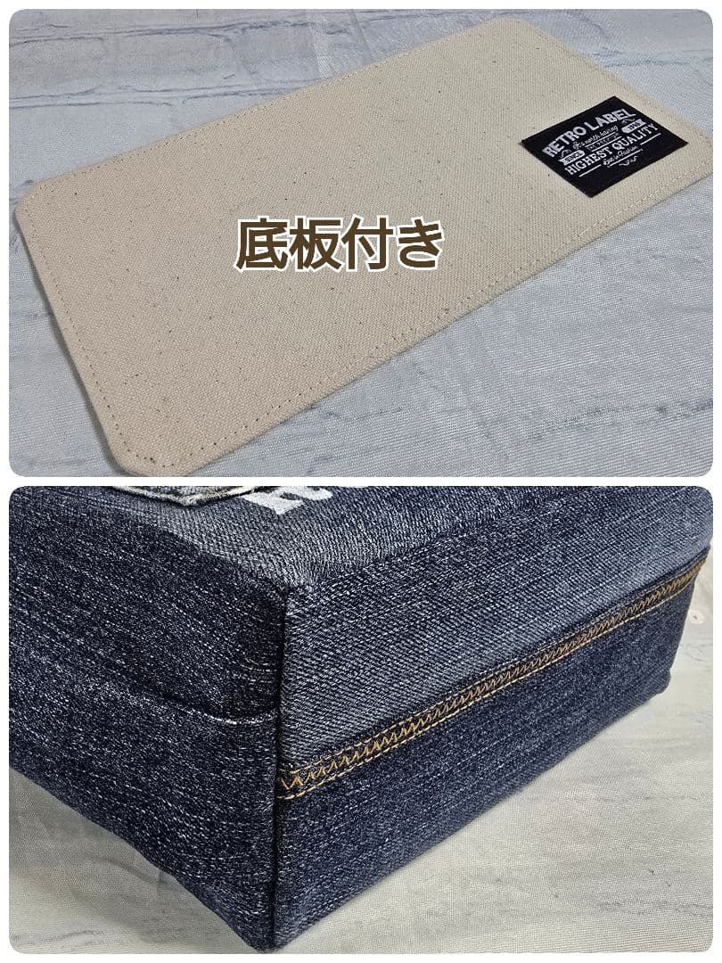 デニムリメイクトートバッグ ◆底板 ◆ショルダー紐 ◆ファスナー付き ◆ポーチ