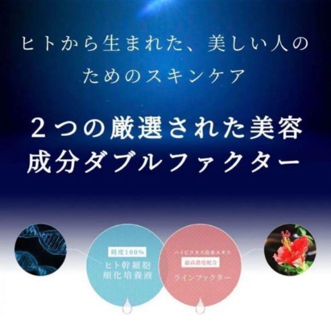 REGENA セラム・クリーム 4点セット