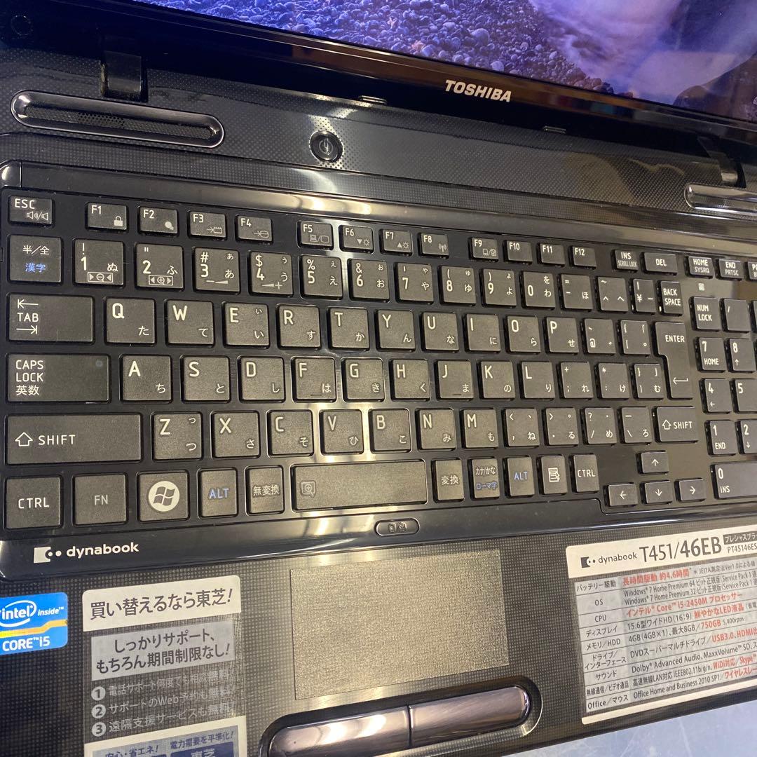 ★良品♣︎Windows11ノートパソコン★Toshiba T451/46EB★